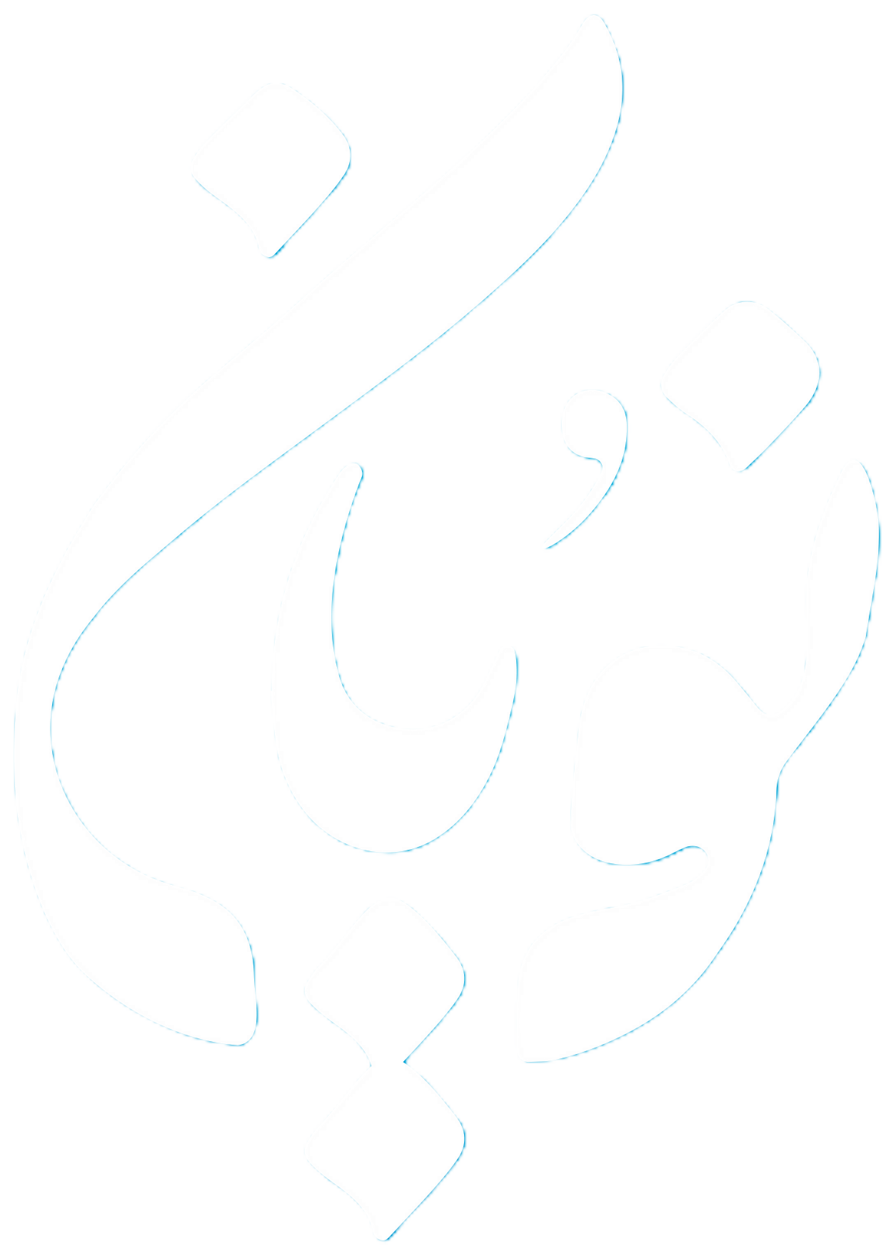 مدرسه مجازی نویان