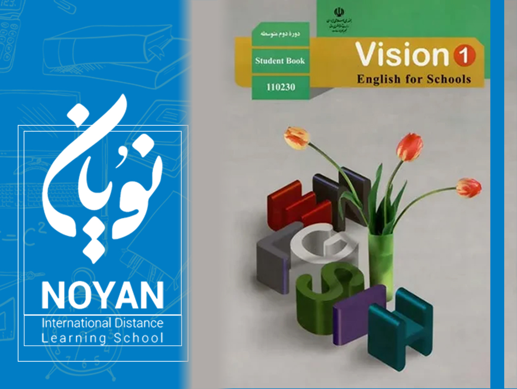  زبان انگلیسی پایه دهم انسانی متوسطه